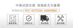 <strong>扭矩標(biāo)準(zhǔn)機 扭矩傳感器校準(zhǔn)標(biāo)定</strong>